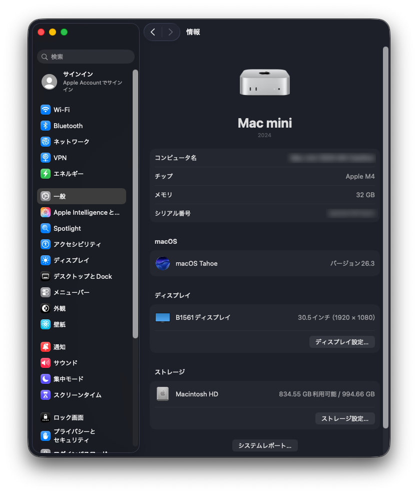AI 用に Mac mini M4 メモリ 32GB ストレージ 1TB を買った