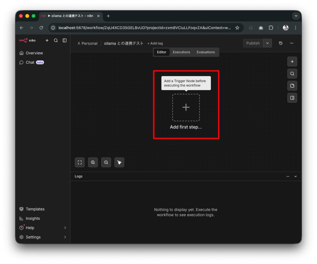 n8n ワークフロー初期画面