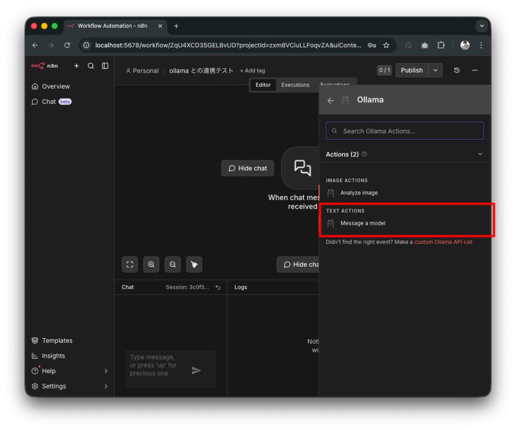 n8n Ollama ノード（ Message a model ）を追加する