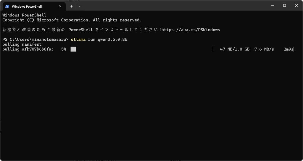 ollama run qwen3.5:0.8b コマンド実行例