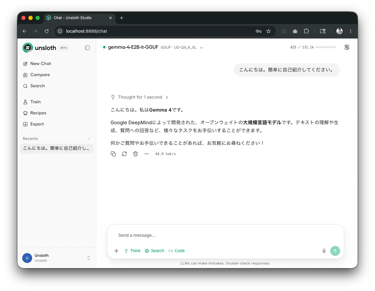 Unsloth Studio 最初のチャット（こんにちは。簡単に自己紹介してください。）