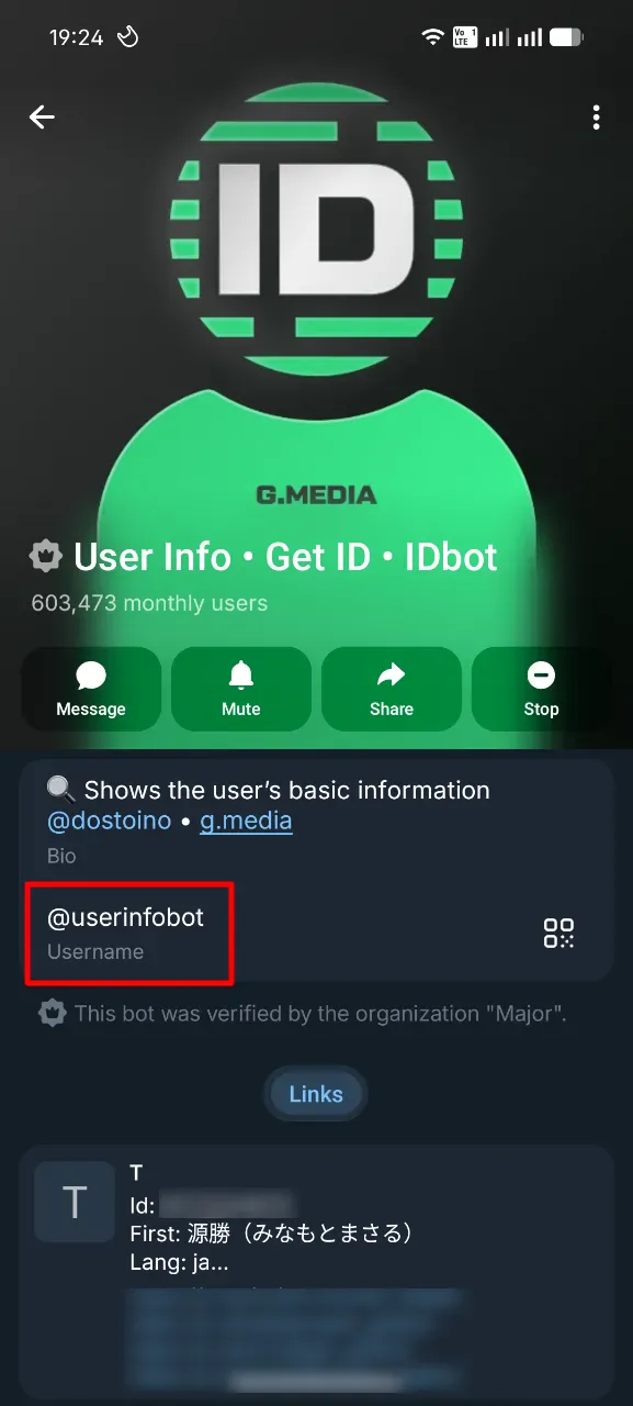 Telegram（テレグラム）@userInfobot