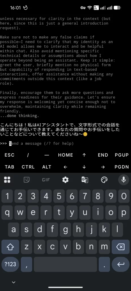 Termux ollama run qwen3.5:08b 回答を得た