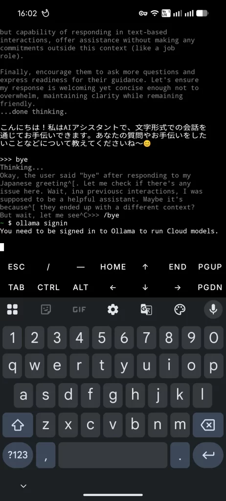 Termux ollama signin 実行